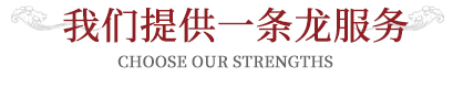 優勢圖標